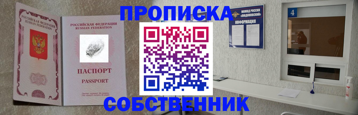 временная регистрация госуслуги в Юрге